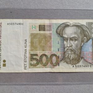 500 Kuna 1993 VF