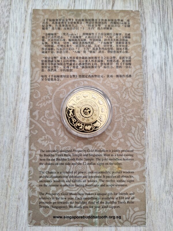 Singapur Gold Medallion